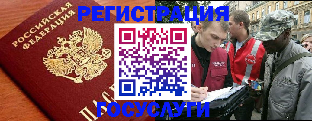 форма 3 в Унече