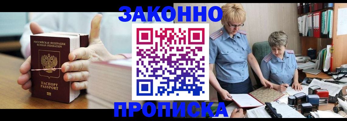 форма 3 в Унече